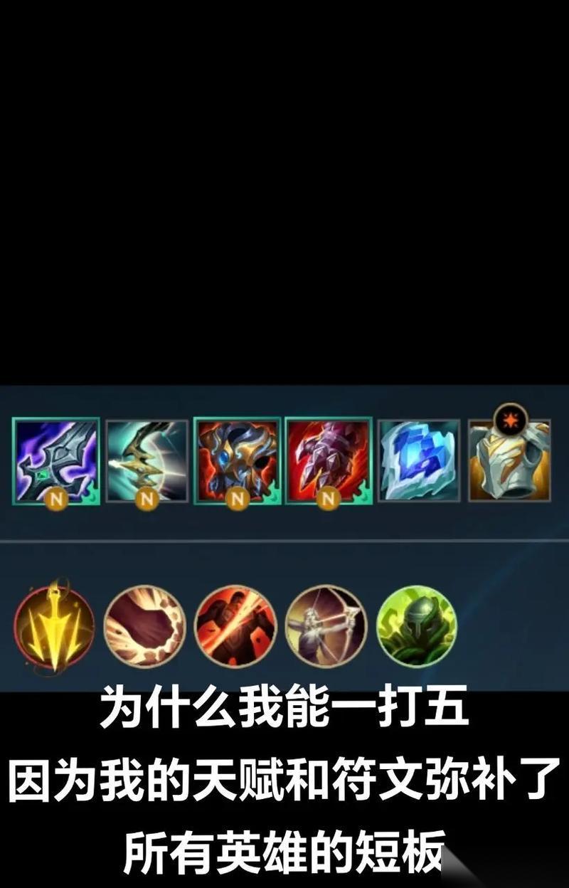 英雄联盟手游先攻装备有何特点 怎么正确使用