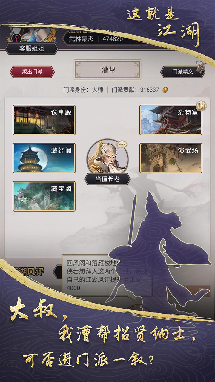 这就是江湖礼包码(2023) 这就是江湖(官方给的)礼包码大全一览