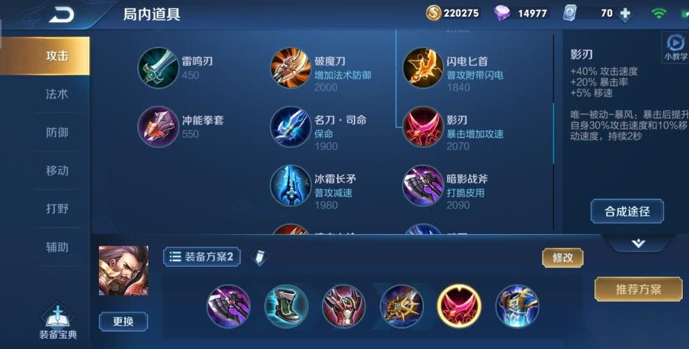 王者荣耀曹操玩法与出装怎么出