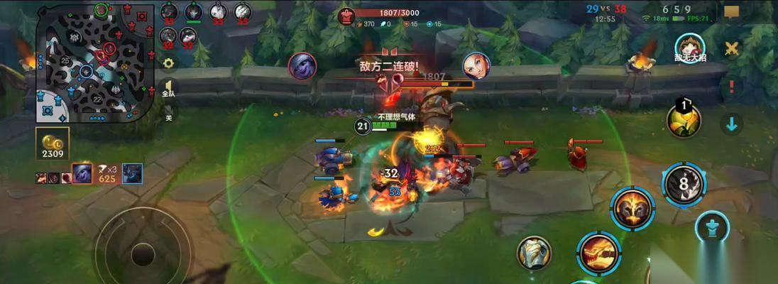 “随你的便”在英雄联盟手游中指什么 这是哪款游戏