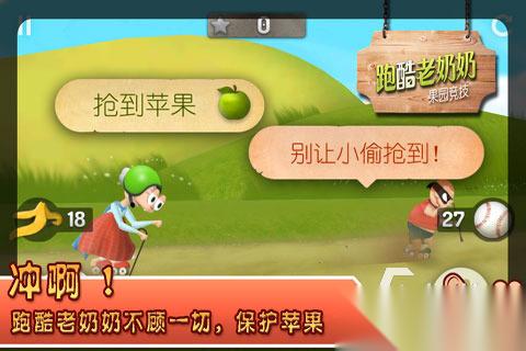 好玩的老奶奶游戏分享 2026高人气老奶奶游戏大全
