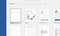 Word2016怎么制作漂亮的柱形图图表