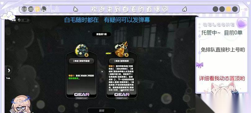 地下城与勇士神秘彩蛋在哪里 怎么触发