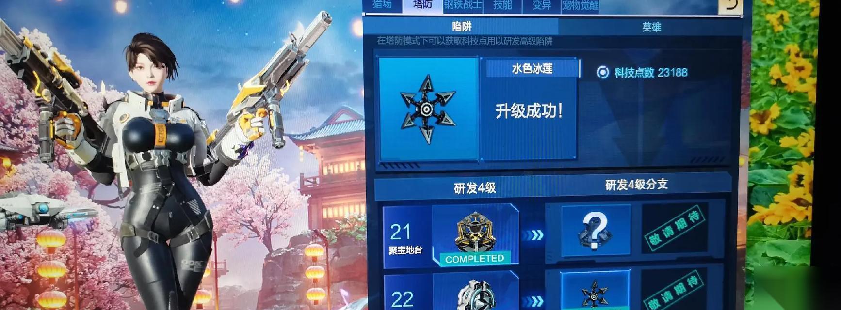逆战印记经验怎么看 怎么查看自己的印记经验