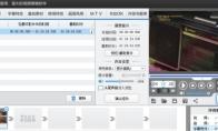 爱剪辑怎样剪辑制作视频
